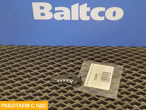 Дистанционная пластина