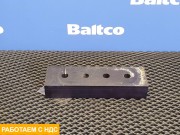 Дистанционная проставка